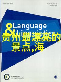 怎样进行安全检查前出发