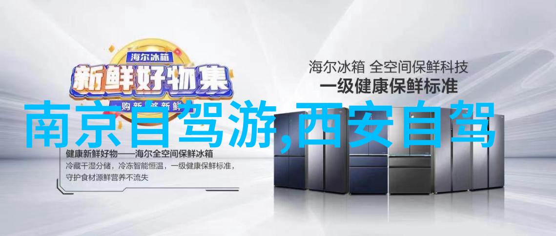 从湖南一路横扫云海直达贵州的奇迹之旅成都自驾游攻略穿越千山万水绘制你我共同的传奇