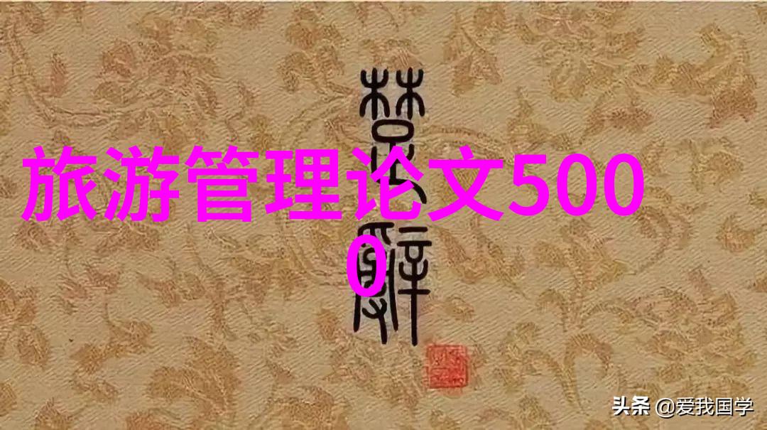 四年级游记作文400字8篇-探索自然的奇迹我在长城上的旅程