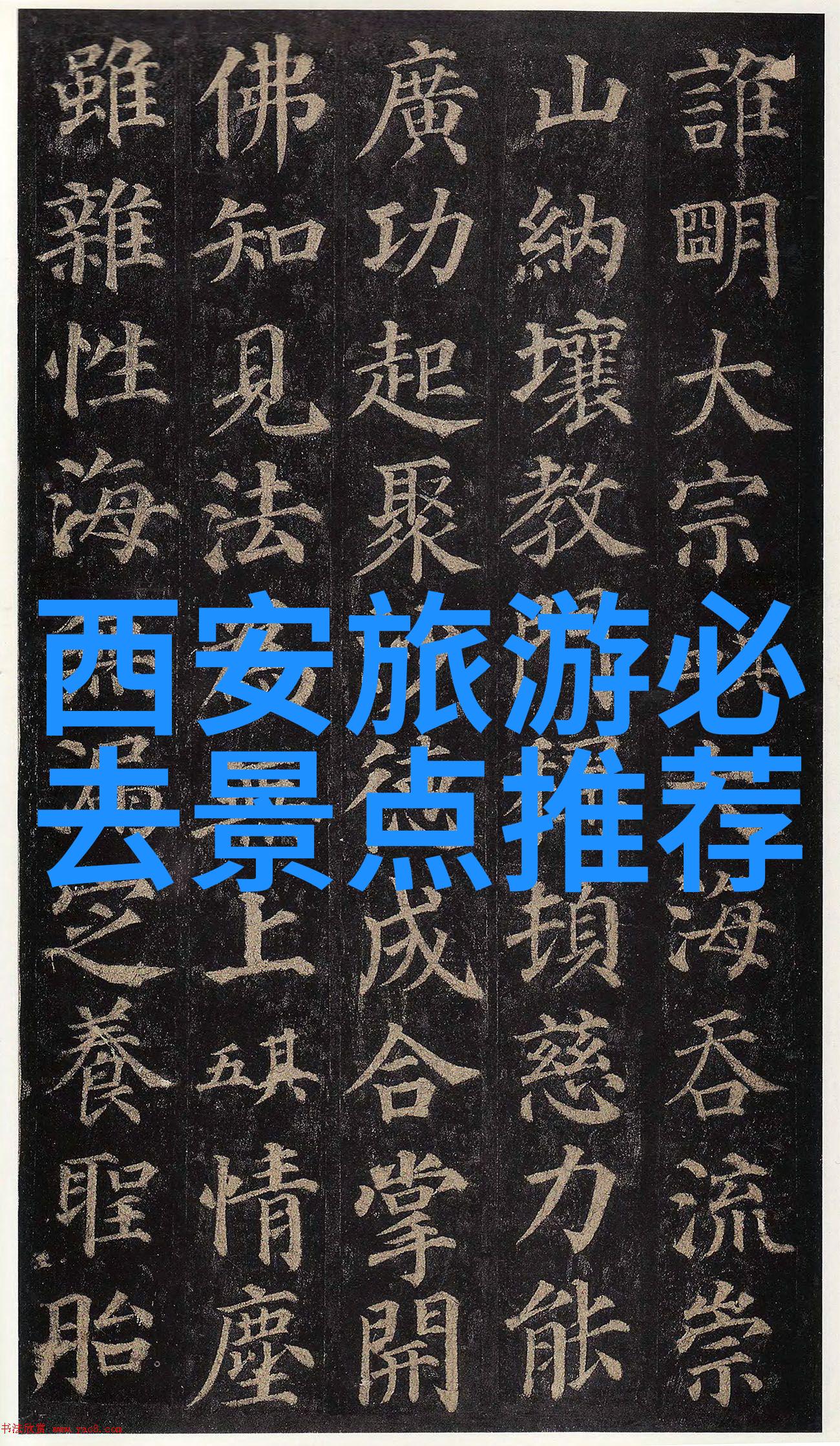 为何直到2000年代中期中国人才真正迎来出了口的旅游热潮