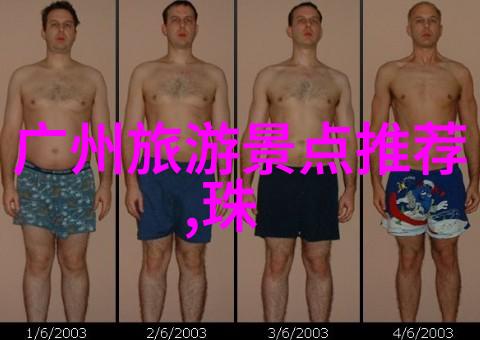 7旬老人沿海单车独行万里期待骑行北京十大最美骑行路线体现社会活力