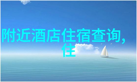 在中国旅游协会官网上哪些内容最吸引游客关注呢