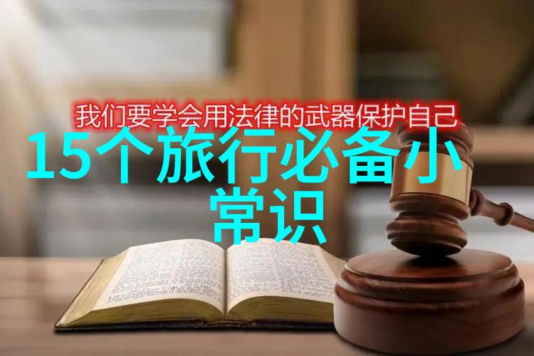 每天30分钟单车坚持一个月我是如何从宅男变身骑行达人的小故事