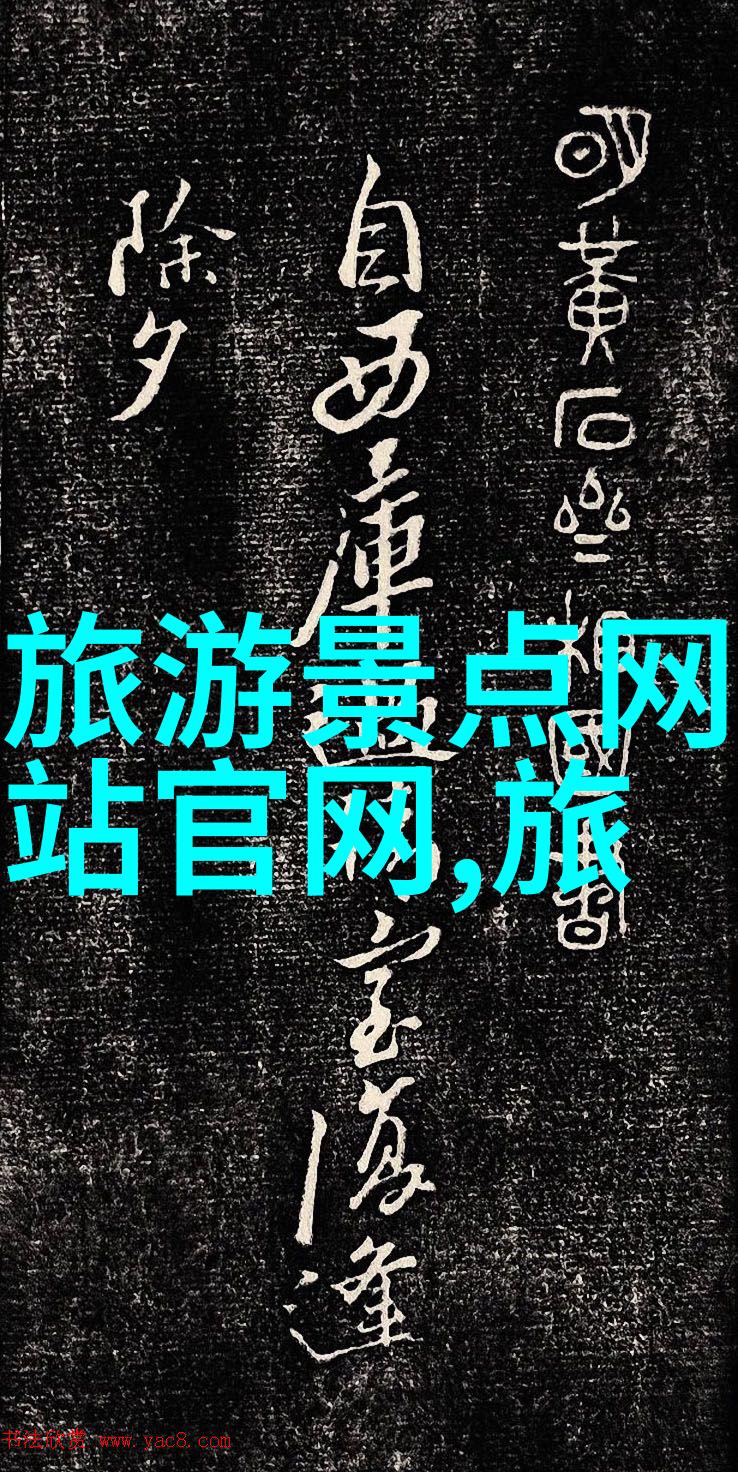 花水湾度假村住宿攻略选择合适的住宿类型和预订技巧