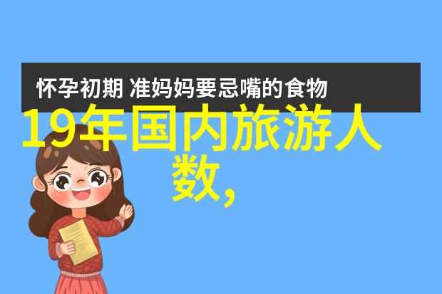 花园里的城市幼儿园户外活动的组织与实施