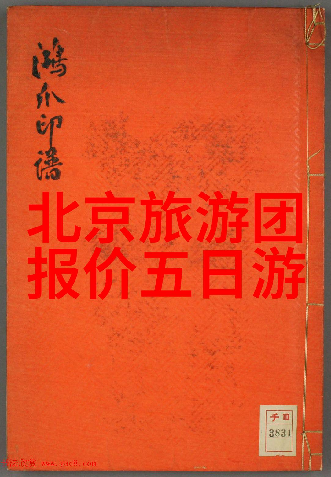 探索甘肃之谜自驾游的奇迹与传奇