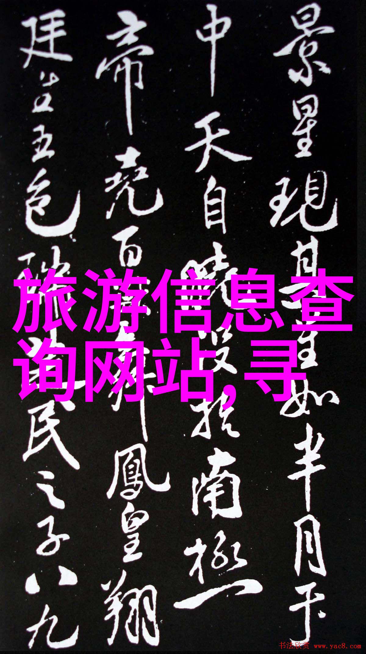 昆明丽江大理行程指南探索云南美景的最佳路径