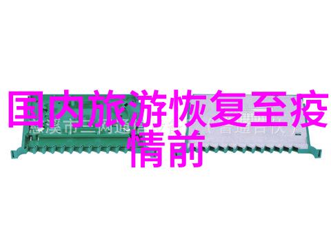 超越时空的旅行者优秀作文800字初中满分游记