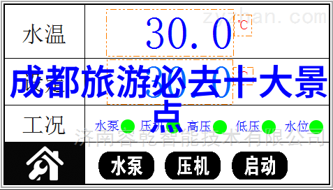 南洋理工大学趣事那些年的奇葩室友记