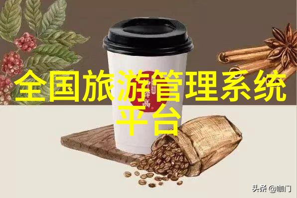 雪花覆盖的热情冬日游记