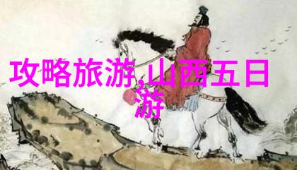 乡村圣诞一对夫妻的温馨故事