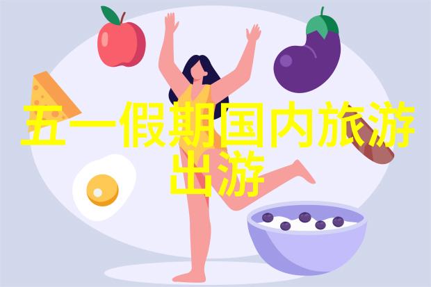 云南三天游两人行记