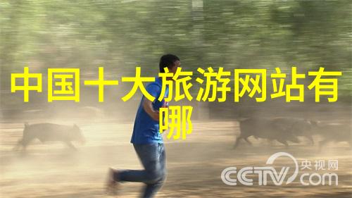 宜宾旅游景点与海南岛游览之美三日游一网打尽