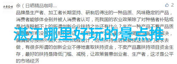 现在可以去哪些国家旅游布拉格的美食住宿费用和主要景点告诉你如何规划你的旅行