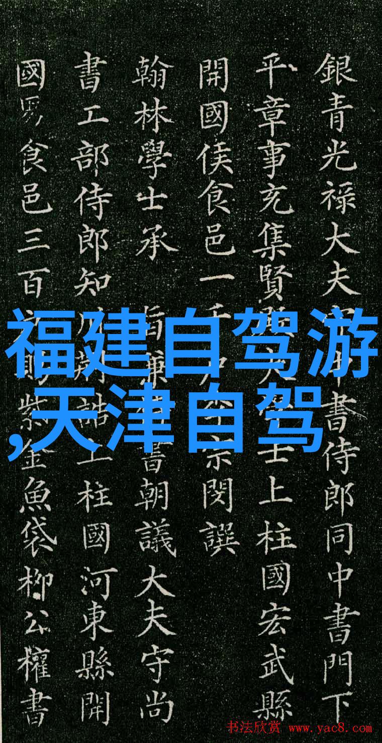 福州周边自驾游我来点福味的旅行吧探索南京路上的古韵与现代气息