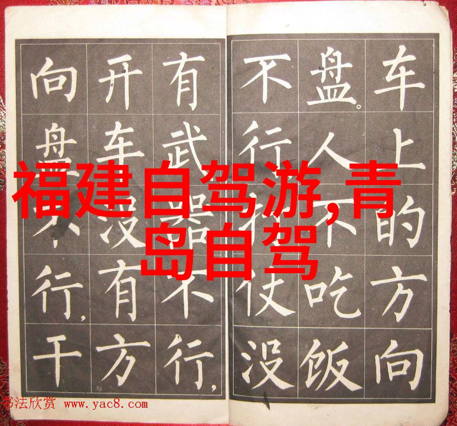 湖南旅游自由行5天攻略2022年10月1日至11月20日北宫国家森林公园严格实行免费预约制社会关注其