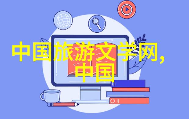 上海两日游攻略及住宿-探索东方明珠上海完美两日游计划与最佳住宿推荐