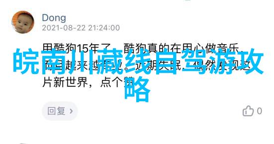 北海的旅游攻略你知道该如何避开人潮寻找那片宁静之地吗