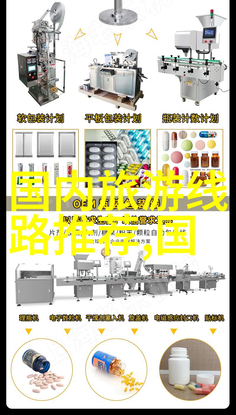 自驾游软件哪个最实用-探索最佳导航伴侣从地图到服务的全方位评测