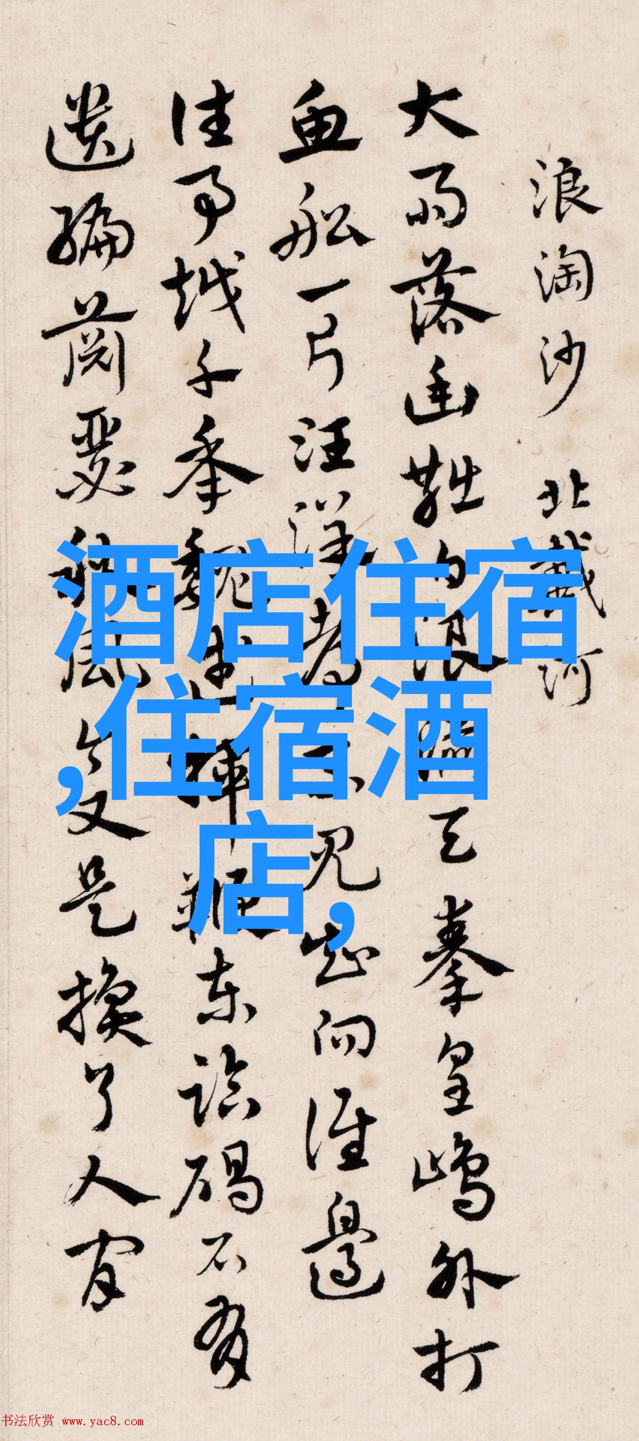 2021新津渔乡荷韵景区门票及游玩攻略仿佛一位五年级的小朋友以其400字的优秀游记亲手为我们绘制了一