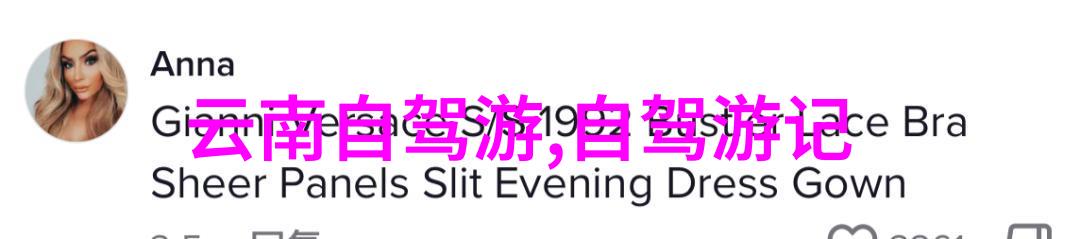 青海旅游攻略必去景点大全我眼中的青海那些不容错过的旅行宝藏