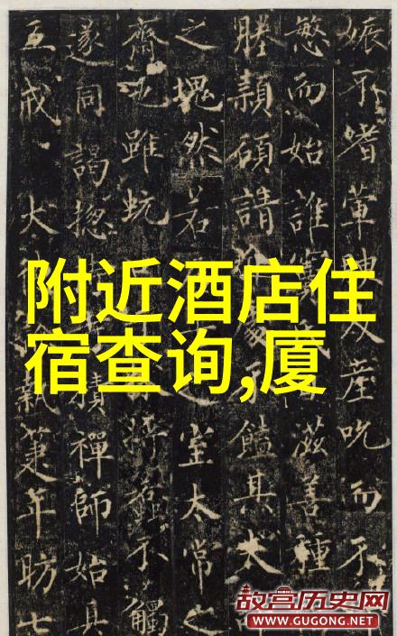 深海探索者的心灵宝藏户外活动五大奇迹