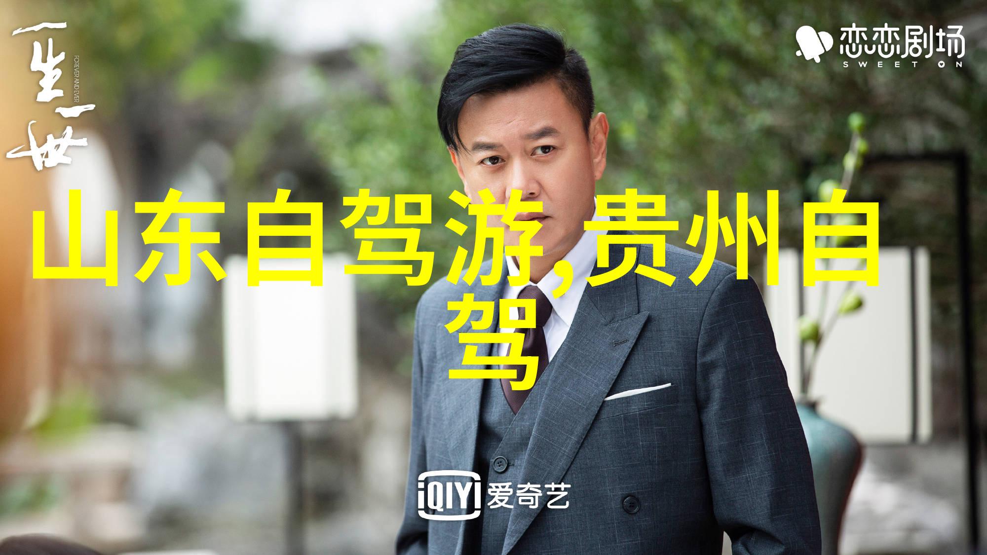 西游记读书笔记摘抄唐僧取经的奇遇与挑战