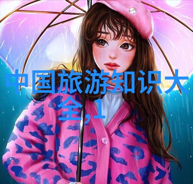 沿海一座美如画的城市仿佛一位霸气而又美丽的女子静静地倚在大海边诉说着她的故事你知道吗这座城市正是世界