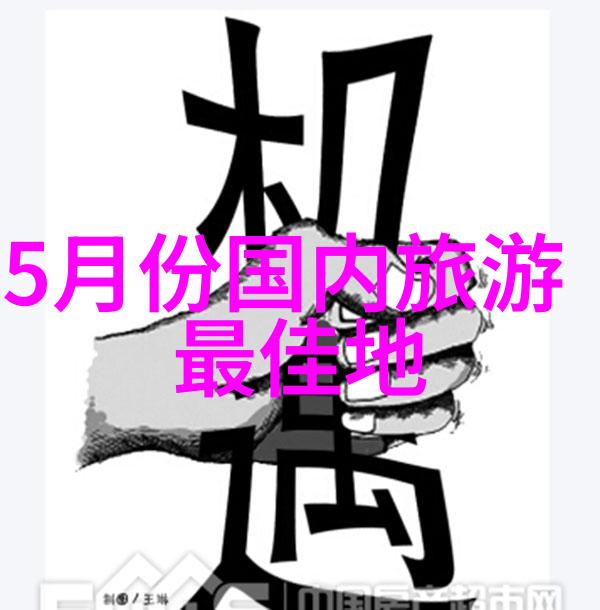 传统上荔波大小七孔在当地居民中的角色和意义是什么