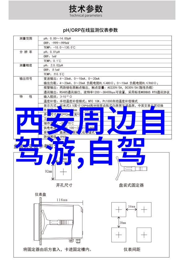 非洲野生动物王国坦桑尼亚塞伦盖蒂国家公园之旅