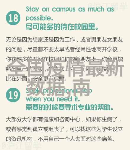 逆袭的美丽中国旅游人气榜2023年度大变革