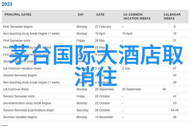 2020如意甘肃自行车骑推动甘肃后疫情时代的体育复苏战役共享健康骑行运动注意事项