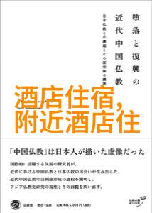 探索世界奇迹全球旅游官方网站的魅力与实用性