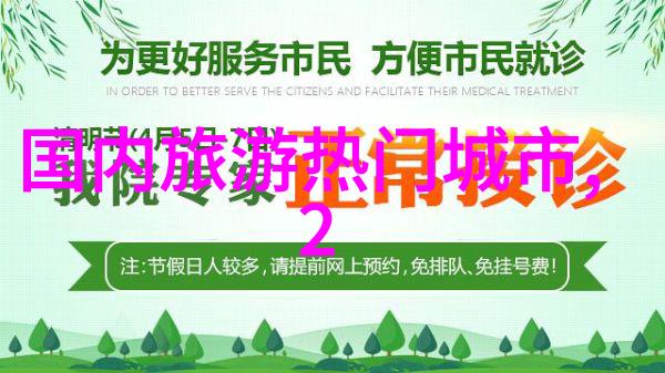 公路自行车骑士的坐姿艺术追求效率与舒适之道