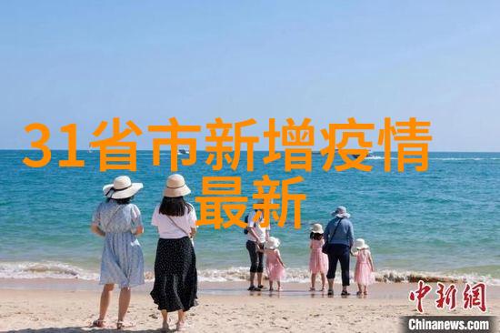 秋意浓时的内心旅行10月国内游探秘