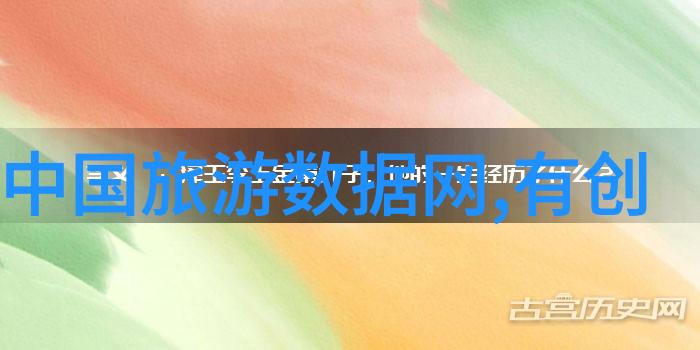 广东省旅行社排名榜首兰州直通青城古镇之旅开启