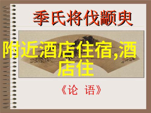 团结一心共创辉煌公司团建方案策划文案之旅