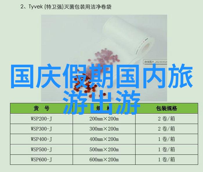 当初日本被扔的地方现在怎么样了俄罗斯旅游最佳季节让社会关注上升