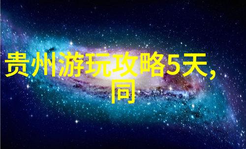 幼儿园小班户外活动有哪些我带你去探索那些让孩子们欢呼的趣味时光