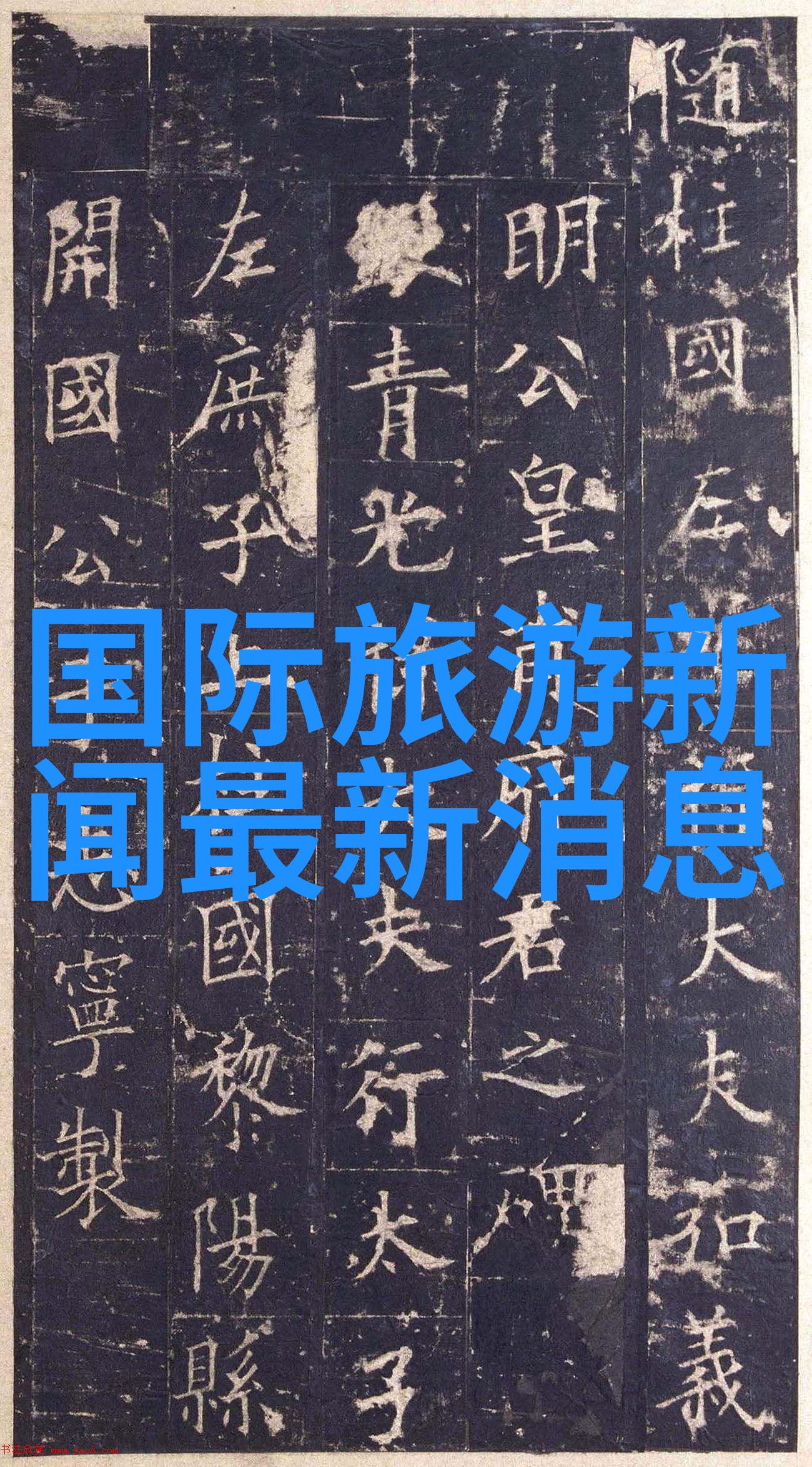 探索城市乐趣的经济实用性好玩又不贵的城市案例研究