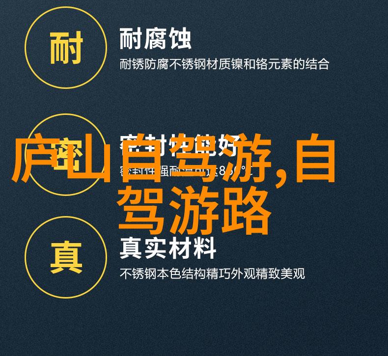 骑行无界探索最热门的骑行应用与体验