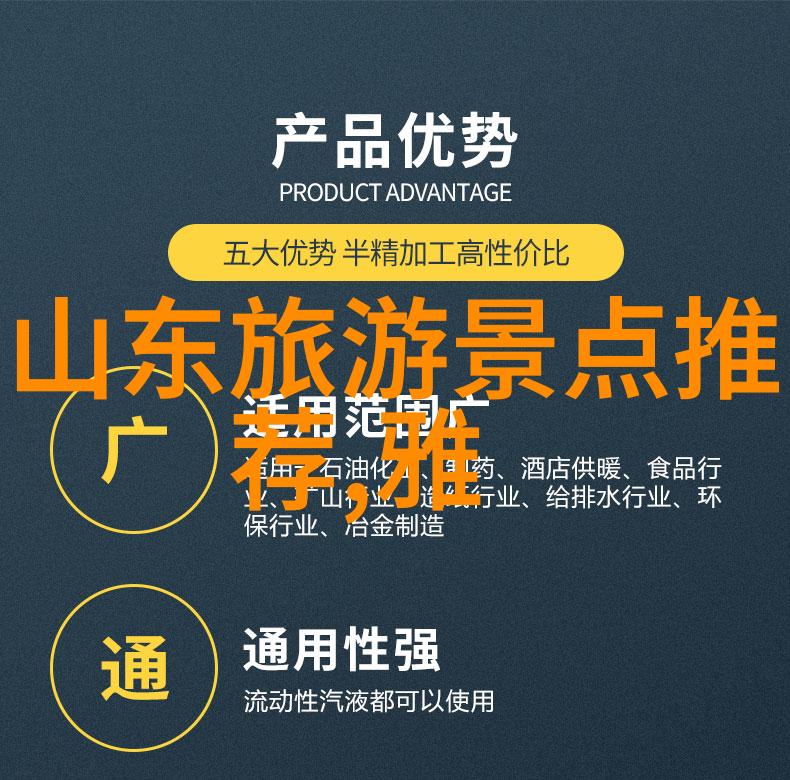 50 60后结伴旅游的最佳目的地有哪些