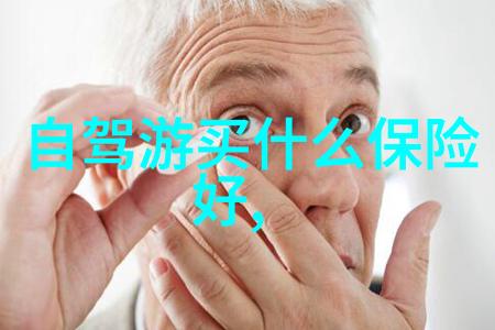 超级作文英雄400字的奇妙征程