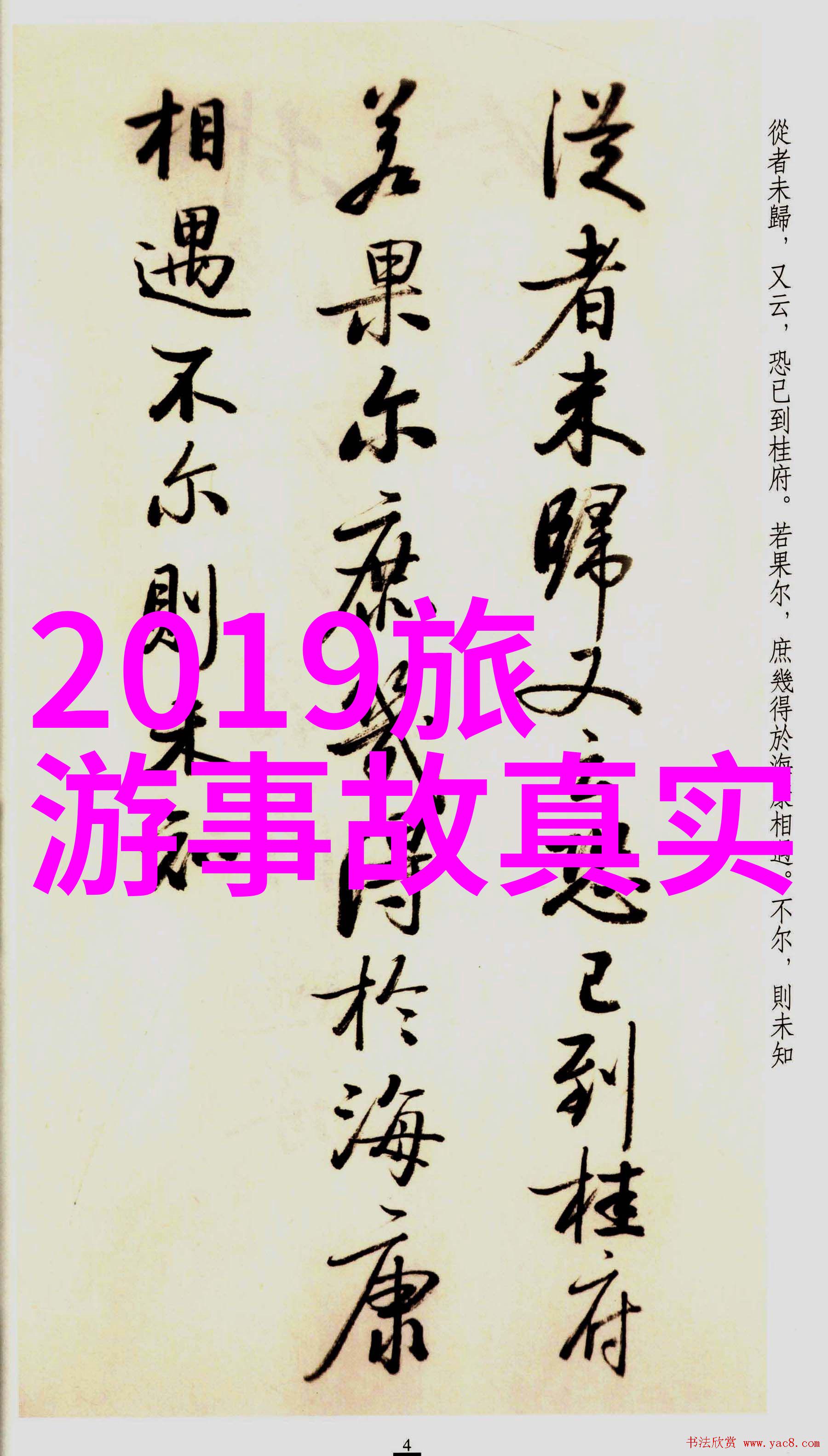 从南通到福州自驾之旅犹如西安的古城风情而去往福建的便捷路线又如同一篇精彩的旅游攻略