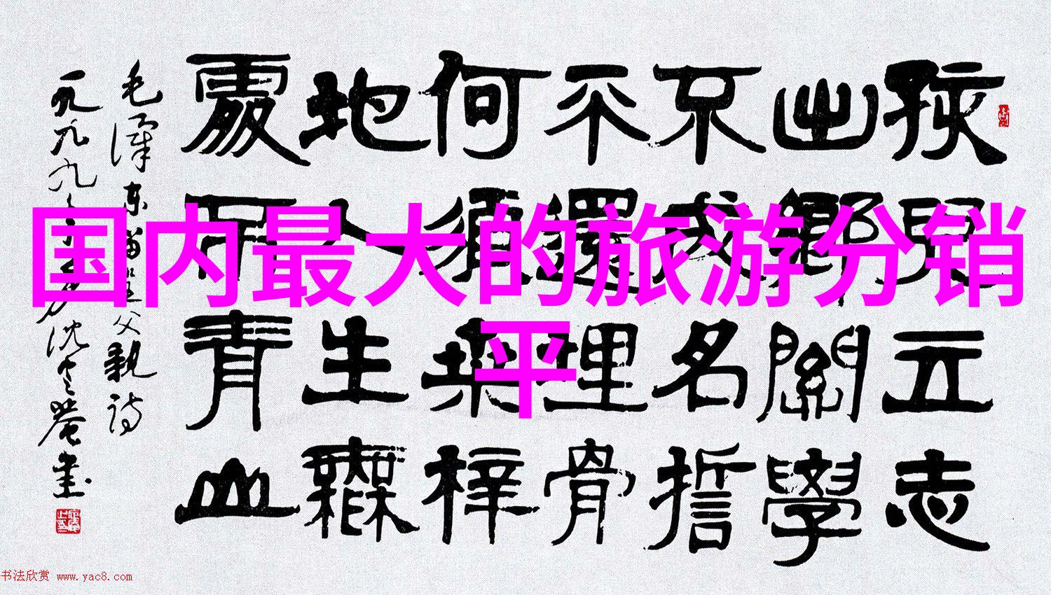 8月最佳游踪揭秘国内最美避暑胜地