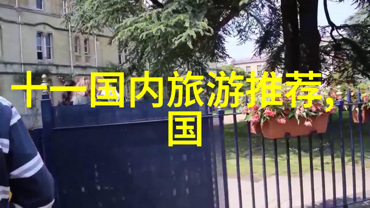 发现乐趣的地方我爱去的一个儿童主题乐园