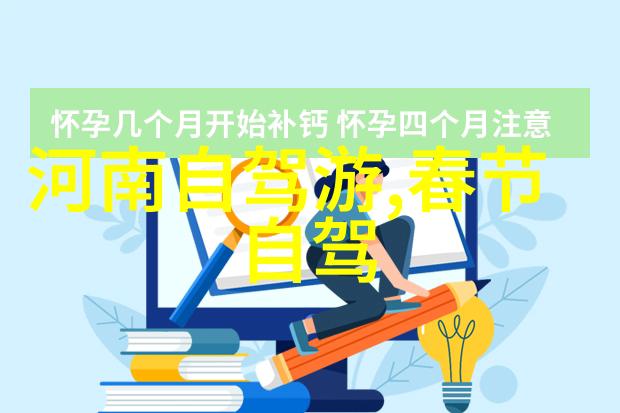 儿童拓展训练室启迪未来开创奇迹