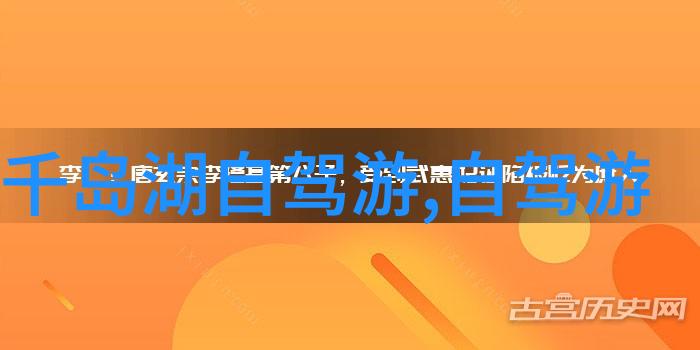 探索崇州鸡冠山露营乐园7-12岁儿童的团体游戏奇遇