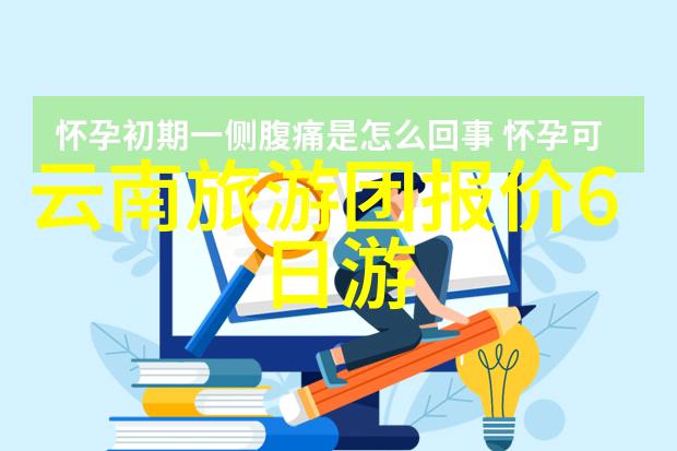 探索自然享受游戏创意满满的小班户外活动教案100个精选指南