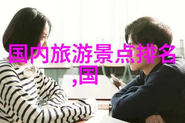 苏家有女两位女性的双重困境与希望